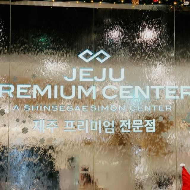 [제주 여행] 제주에서 편안하게 쇼핑을 하고 싶다면, 제주 프리미엄 전문점