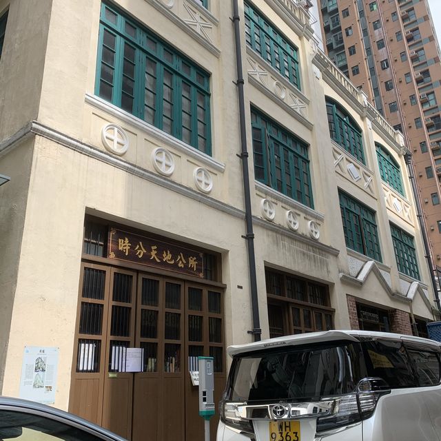 出走藍屋~顛噹