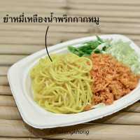 #ดอยตุงทิพย์