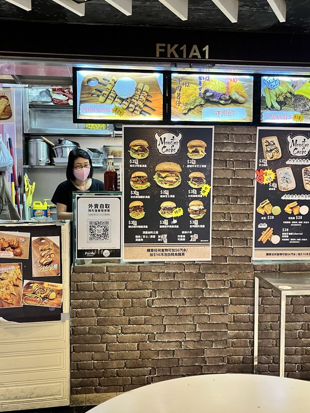 旺角掃街必食漢堡