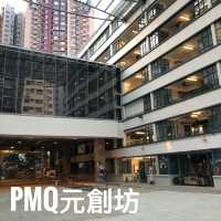香港舊建築搖身一變 成為創意文化交流集中地🎪