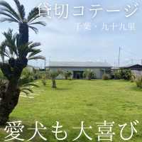 【ペットと泊まれる！】千葉・九十九里にあるコテージで非日常を満喫！