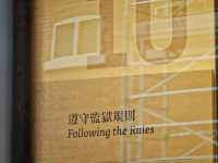 入冊 -域多利監獄 - 大館