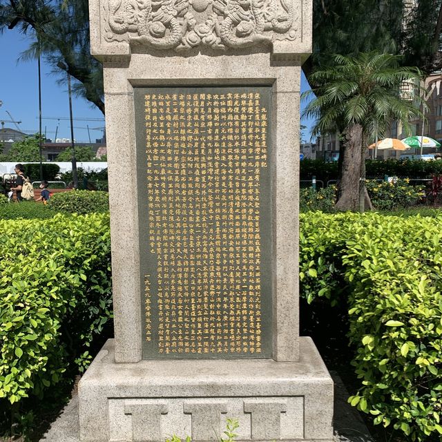 休閒好去處：宋皇臺公園