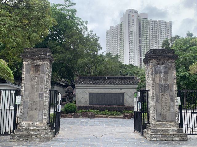 坐港鐵遊香港．宋皇臺站
