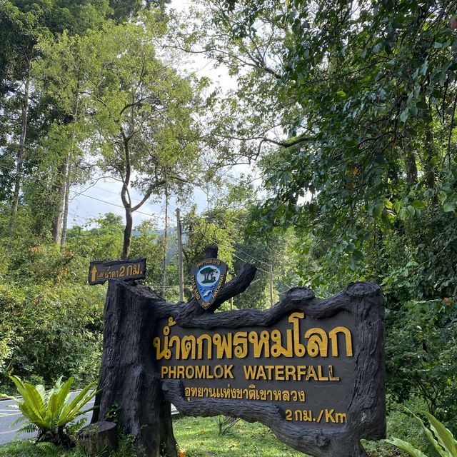 น้ำตกพรมโลก ธรรมชาตินครศรีธรรมราช