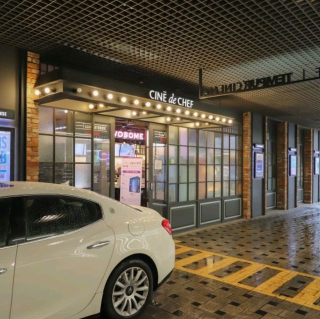 씨네드쉐프 압구정 CGV 실내데이트코스 * 레스토랑&체리쉬 시네마