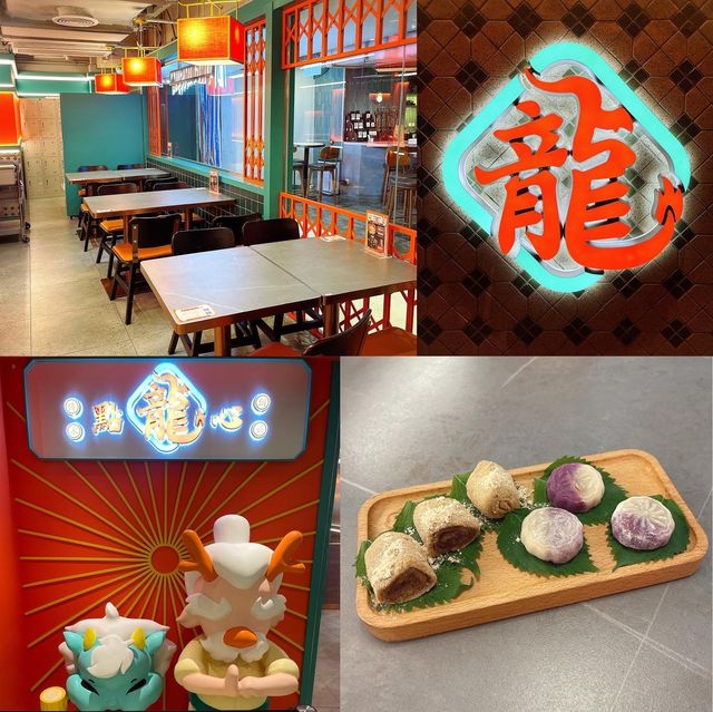 🌟 觀塘創意打卡造型點心店 🌟 觀塘創意打卡造型點心店