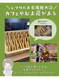 ジブリパーク最新情報