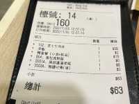 性格比高日本便當餐廳，旺角通菜街