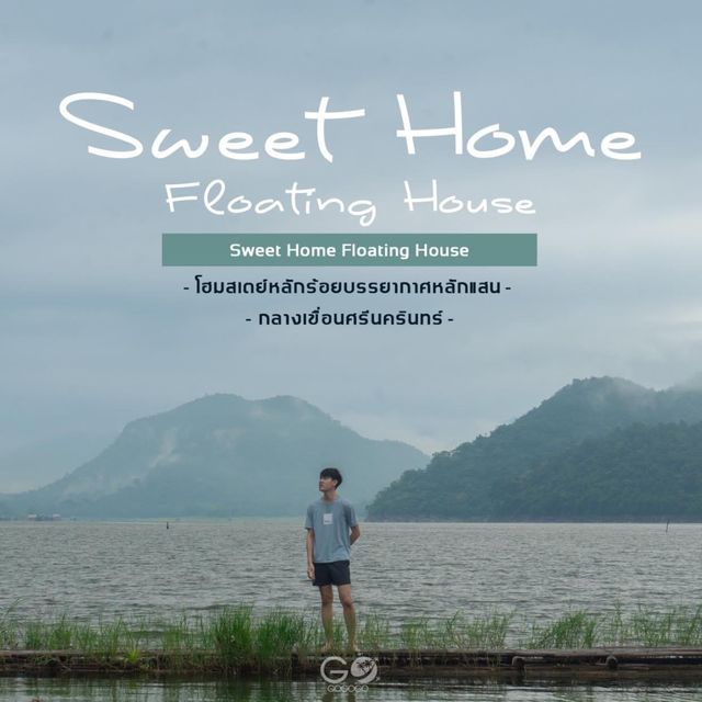 Sweet Home Floating House 