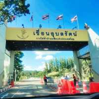 เขื่อนอุบลรัตน์