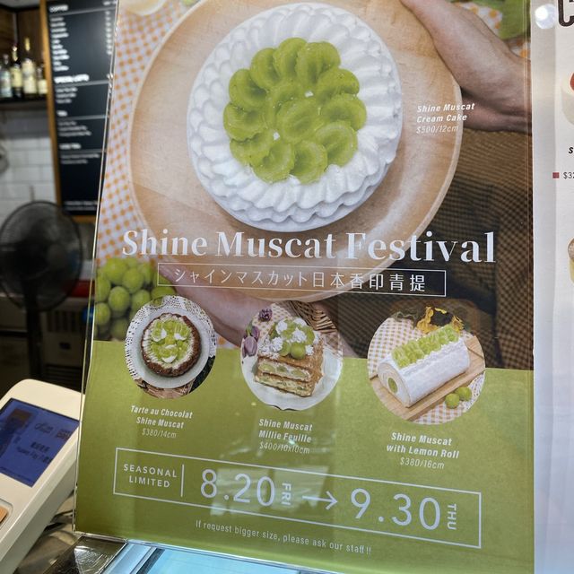 日本人開的cafe | 期間限定香印提子甜品