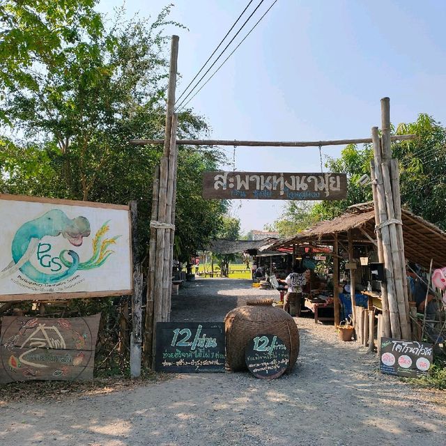 สะพานทุ่งนามุ้ย