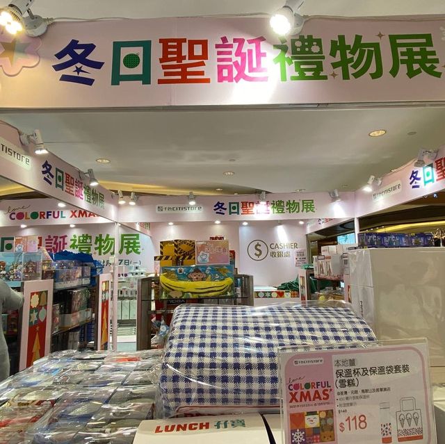 冬日聖誕禮物展@新都城 冬日聖誕禮物展@新都城