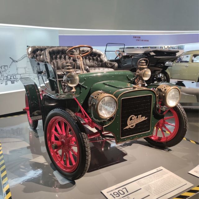 汽車博物館