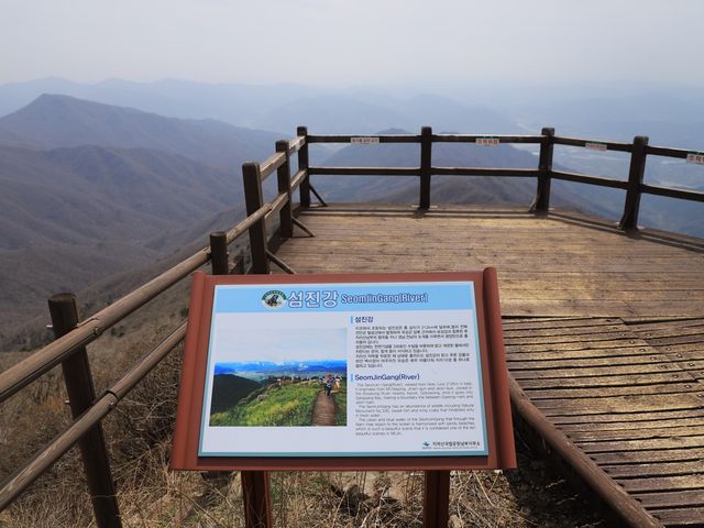 지리산 구례 노고단 등산코스