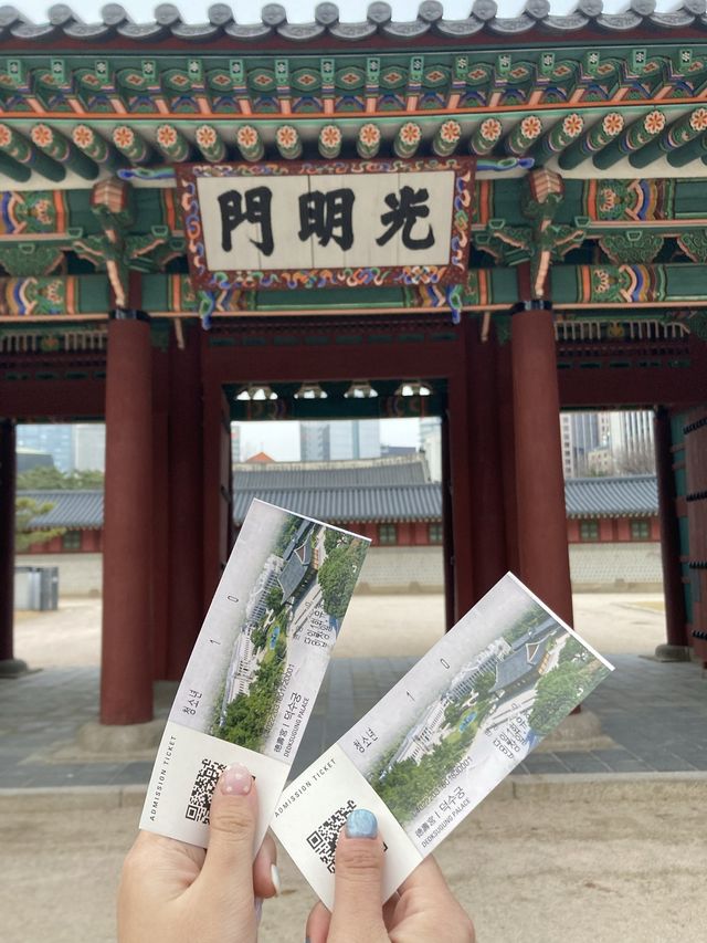 도심 속 궁투어