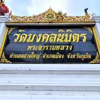 วัดเก่าแก่กลางเมืองภูเก็ต