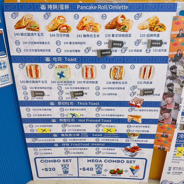 好食台式捲餅專門店！