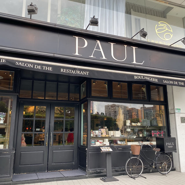 《台北》PAUL 法國保羅麵包 (仁愛店)