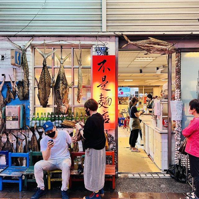 花蓮欣欣麵館（不是麵店哦！）