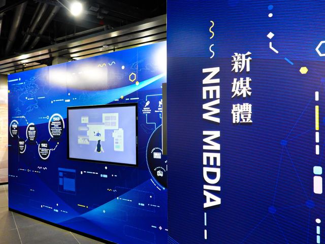 香港新聞博覽館之旅 香港新聞博覽館之旅