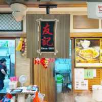 Yu Kee Braised Duck Rice @ Waterway Point