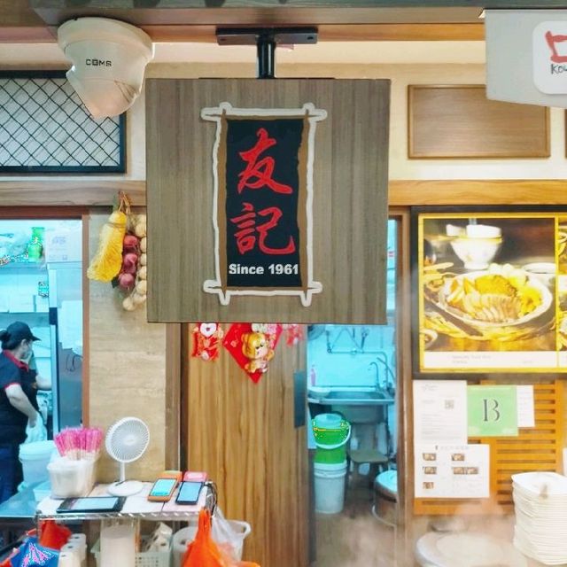 Yu Kee Braised Duck Rice @ Waterway Point
