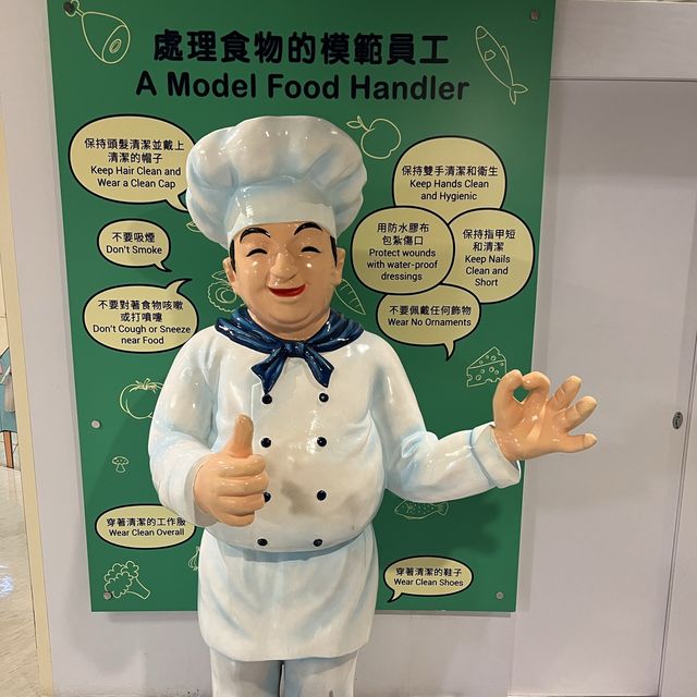 好有趣味的模擬展館～