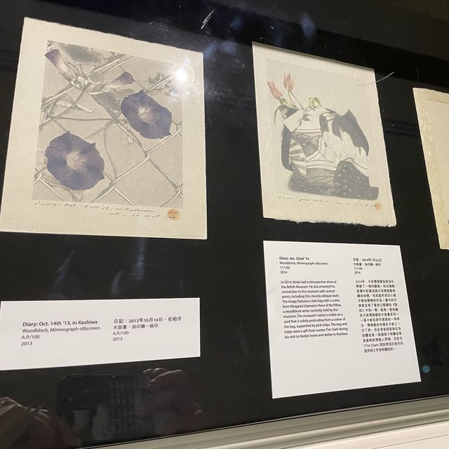 一個完全估唔到已誕生的畫展！