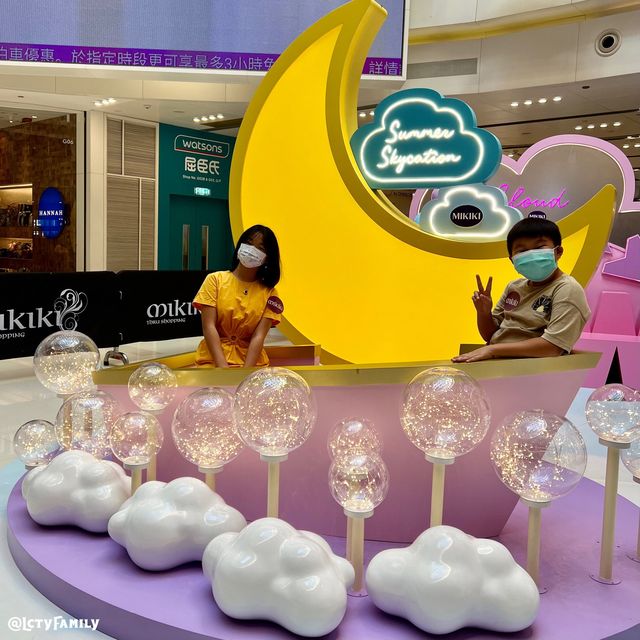 【☁️Summer Skycation ☀️】