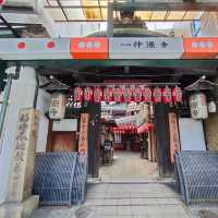 【京都 祇園】八坂神社参道のめやみ地蔵尊