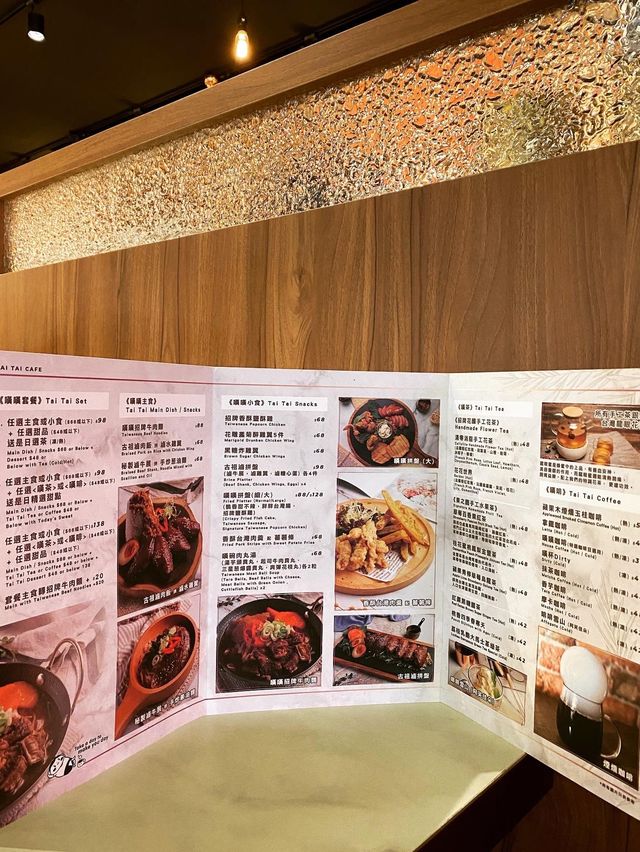 黃大仙 嘆嘆cafe