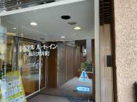 宿泊者無料朝食『ホテルルートイン品川大井町 』