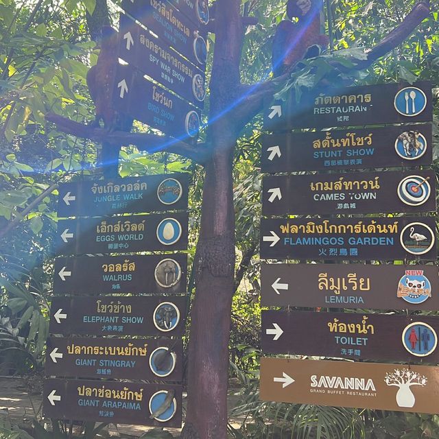 ซาฟารีเวิลด์ กรุงเทพ