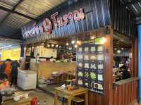 แจ่วฮ้อน โบราณ ตลาดนกฮูก