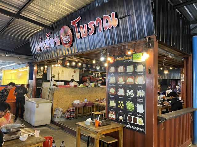 แจ่วฮ้อน โบราณ ตลาดนกฮูก