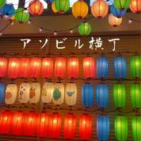 【横浜】アソビル横丁