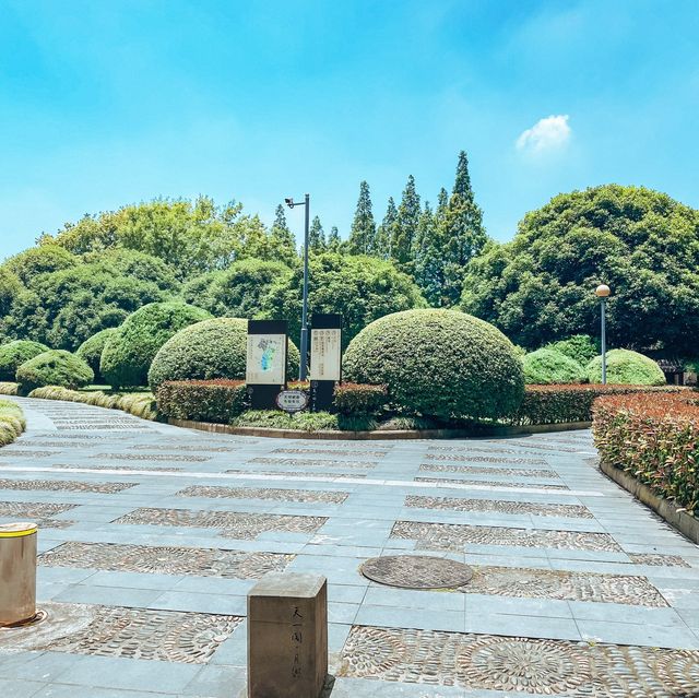 Moon Lake in Ningbo