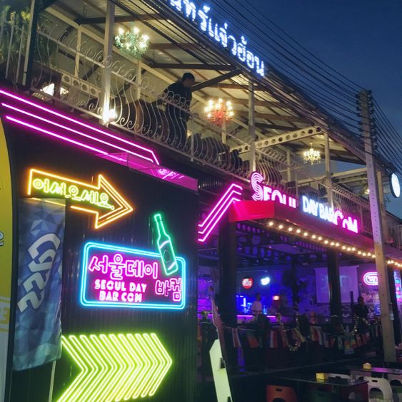 เดินชิลที่ ตลาด The One รัชดา(ตลาดรถไฟ)