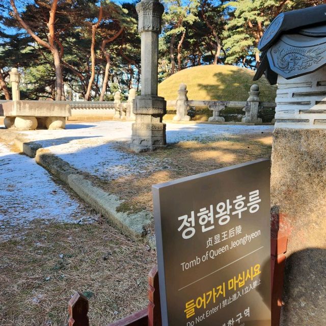 선릉 & 정릉 세계문화유산!