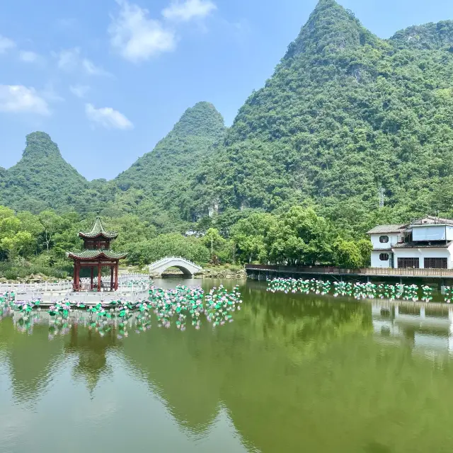 Yangshuo Park 