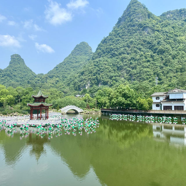 Yangshuo Park 