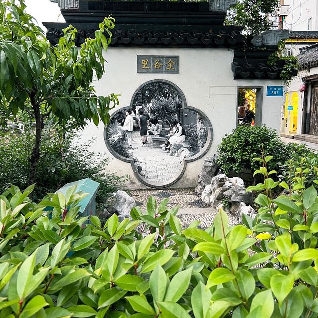 Pingjiang Road