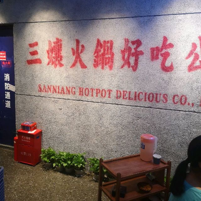 Sanniang Hotpot Restaurant