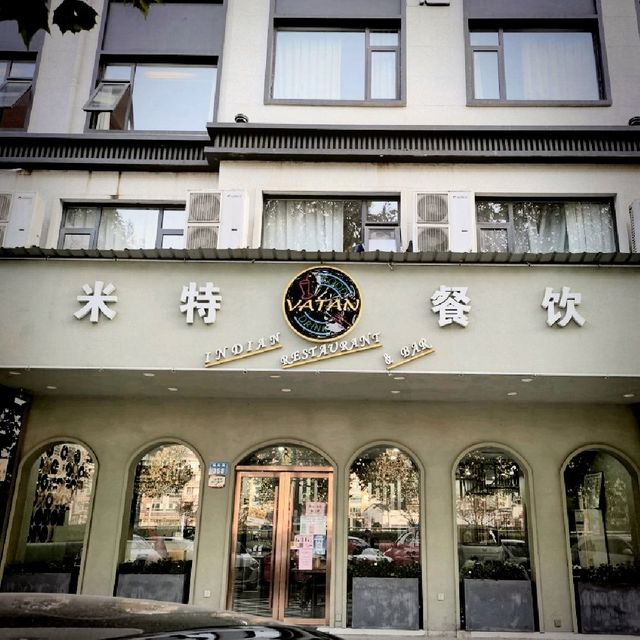 Vatan Indain Restaurant