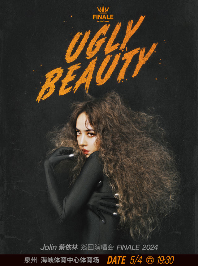 蔡依林 Ugly Beauty 2024 巡迴演唱會 FINALE 泉州站|演唱會 | 泉州海峽體育中心體育場