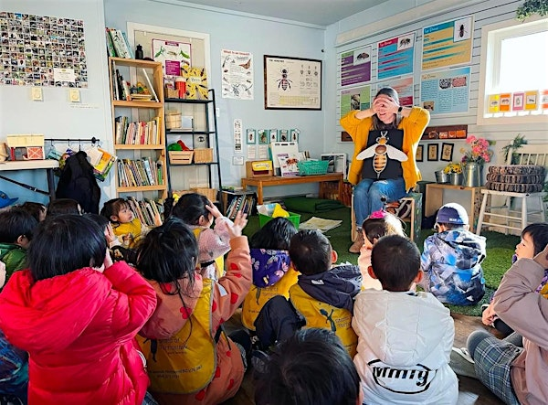 SUMMER Field Trip DEPOSIT (July 24) | Honeybee Centre