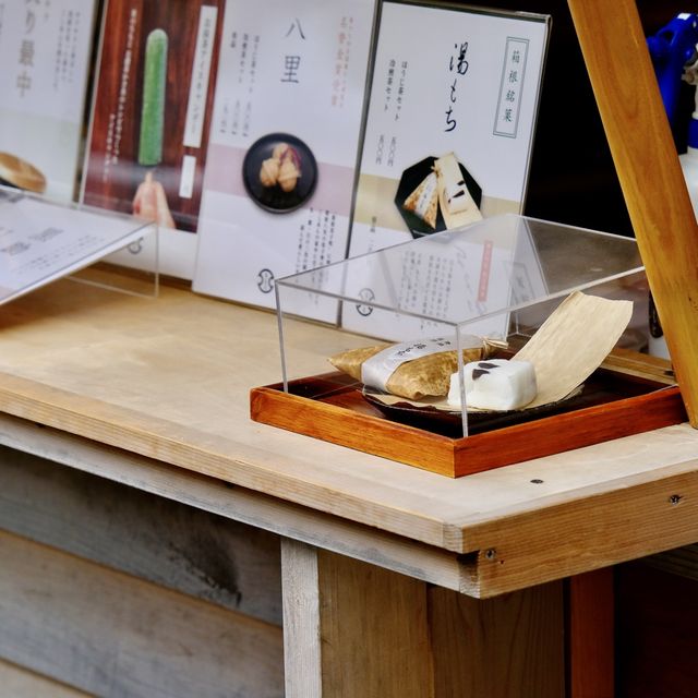 ちもと 駅前通り店